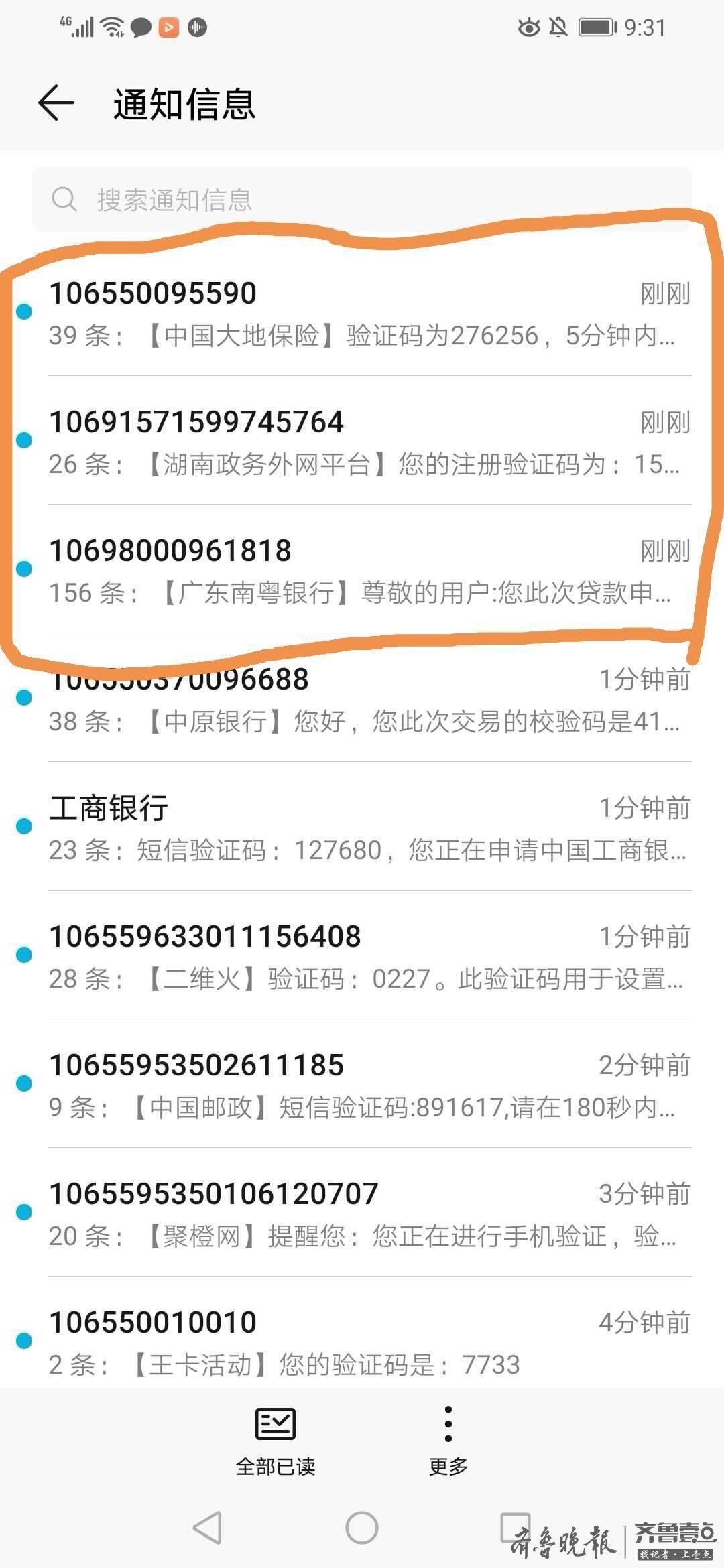 可口可乐装瓶股挫1.15%，股价跌破1300美元重要关口