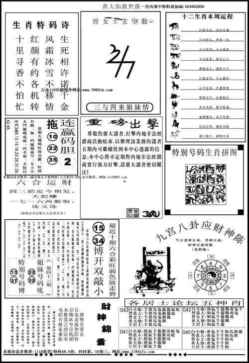 第1791页