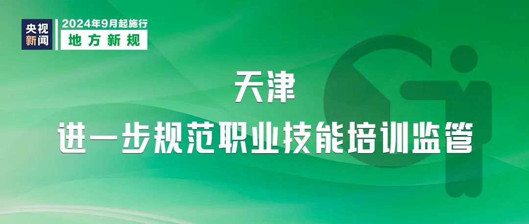 2024新澳最精准免费资料,移动解释解析落实