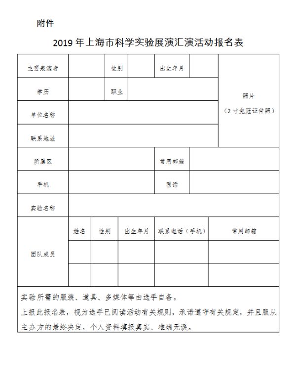 2024新奥正版资料免费提供,科学释义解释落实