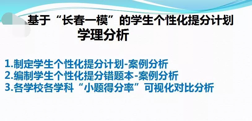 新奥精准资料免费提供630期,全面贯彻解释落实