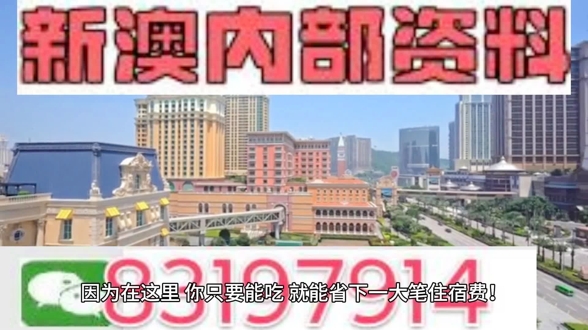 2024年澳门天天六开彩正版澳门,全面释义解释落实