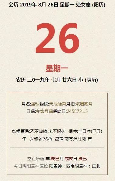 揭秘，81天究竟等于几个月？