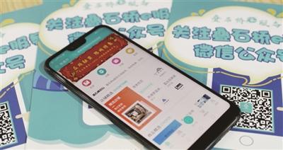 江苏创新科技券，推动科技创新的金融利器