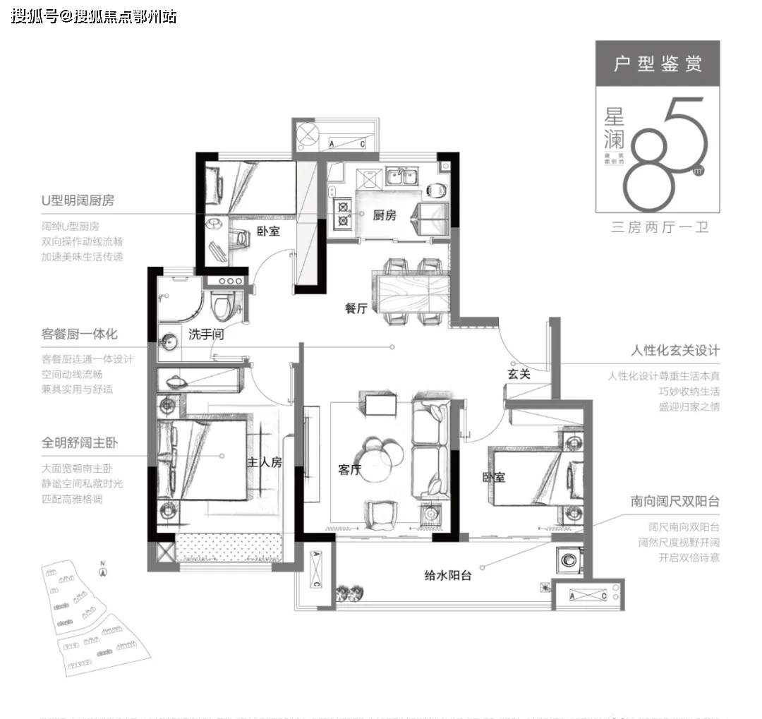 江苏宿迁风翼科技楼，科技创新的矗立之地