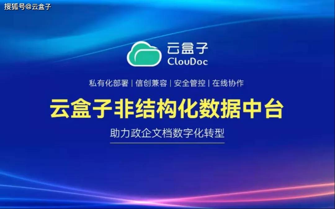 江苏无疆网络科技，引领数字化转型的新力量