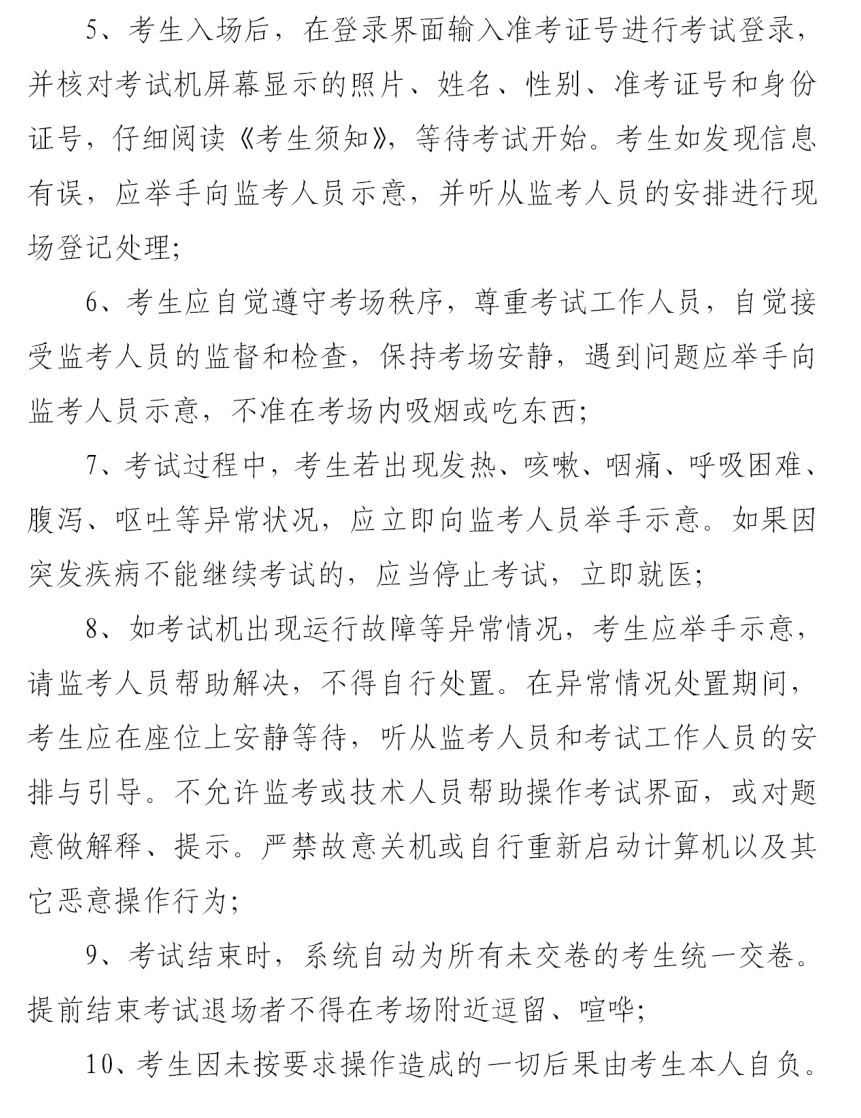 广东省公务用车管理，探索与实践