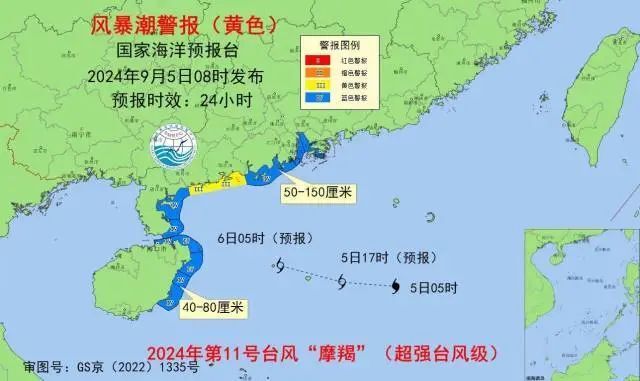 台风最新消息广东省，全面应对，保障安全