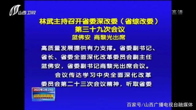 广东省巡查组在行动，深化监督，推动发展 —— 2021年工作综述