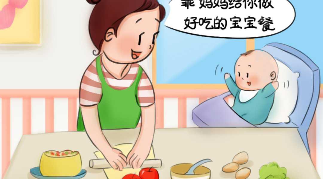 六个月宝宝辅食摄入量的科学指导