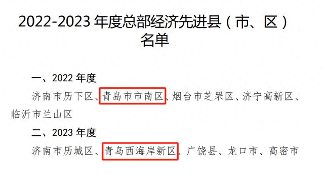 广东省经济信息委员会的职能与影响，推动地方经济高质量发展的新引擎