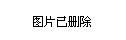 广东医链有限公司，构建健康产业新生态的领军企业