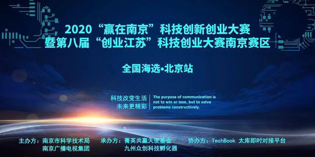 江苏智能科技制作，引领科技创新的先锋力量