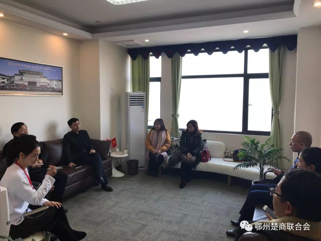 广东省湖北商会，连接楚商与粤港澳的桥梁