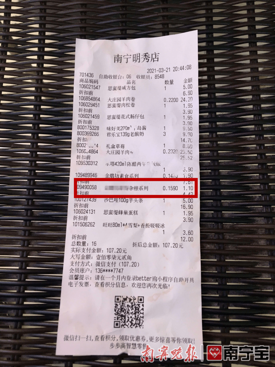 方便面过期三个月还能吃吗？关于食品安全与食品保质期的探讨