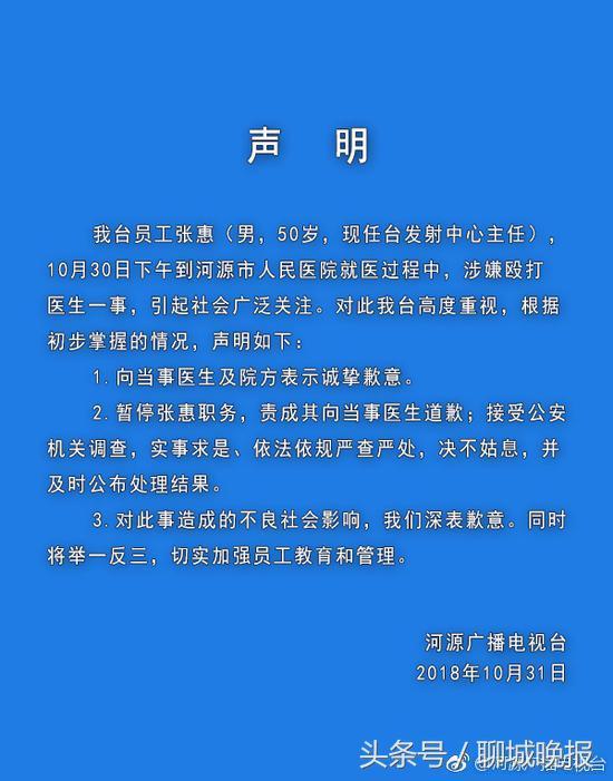 广东省儿童医院挂号网，便捷医疗，为儿童健康护航