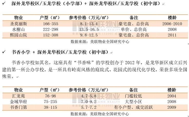 江苏玖圣科技，引领科技创新的先锋力量