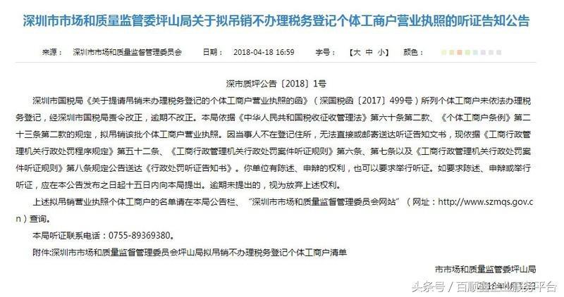 广东省深圳市国税局，税收工作的前沿阵地与改革先锋