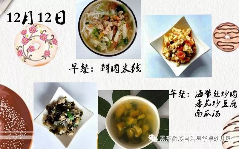 15个月小孩丰富多样的食谱