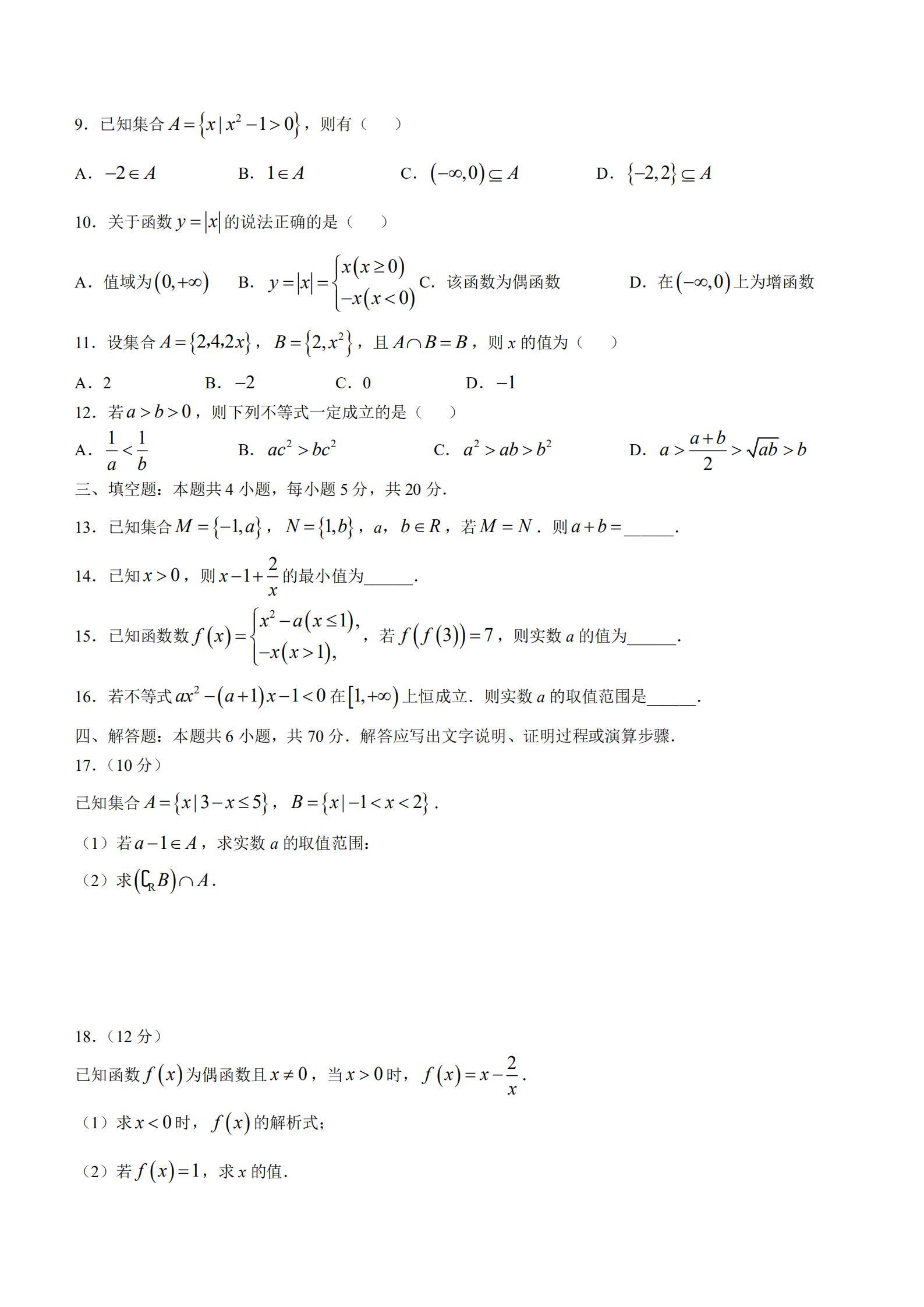 广东省重点大学，繁荣学术与卓越教育的交汇之地