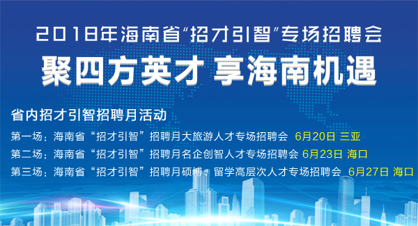 江苏珠峰机电科技招聘启事，探寻人才，共铸辉煌