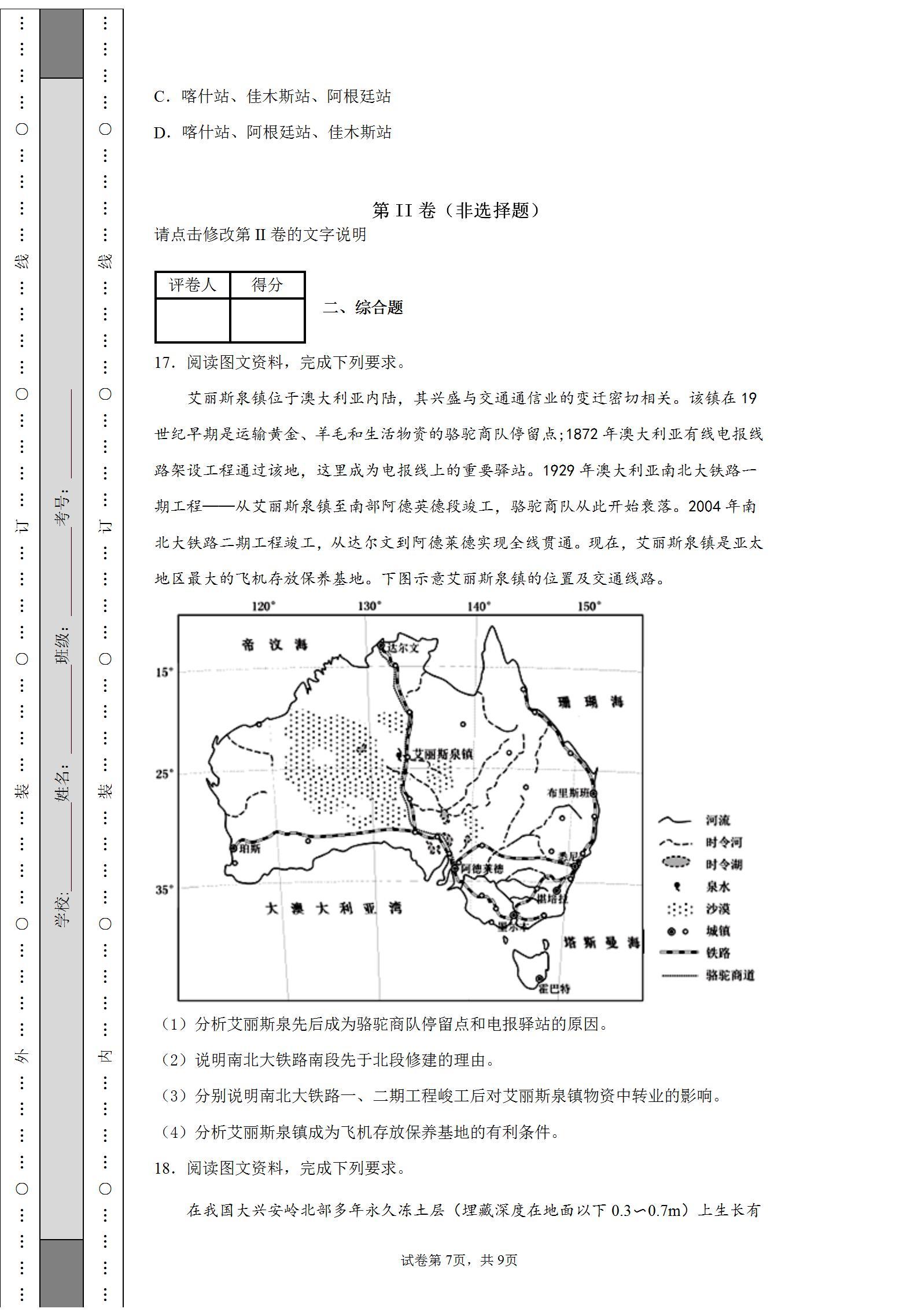 广东省一模试卷作文解析与启示