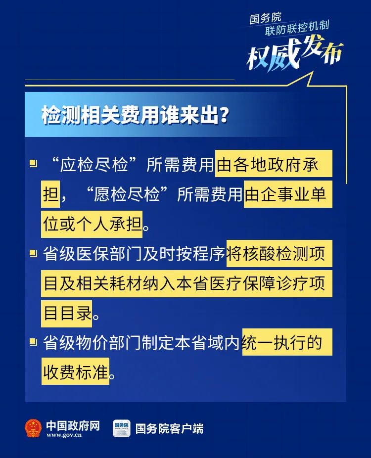 广东省核酸检测机构，守护健康的坚实后盾