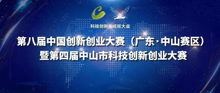 广东省企业研发补助，助推科技创新的强劲动力