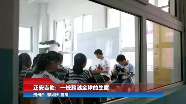 两个月学会吉他的神奇之旅