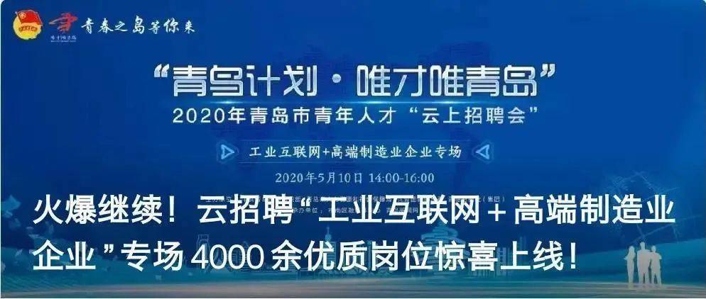 江苏祥云塑料科技招聘启事——探寻人才，共铸未来