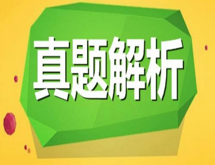 历年广东省公务员面试深度解析