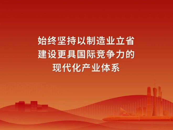 广东省继续教育项目的新篇章，探索与突破（2022年）