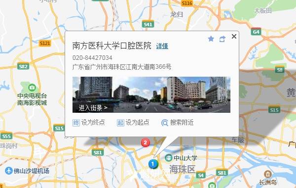 广东省网络医院的地理位置及其重要性