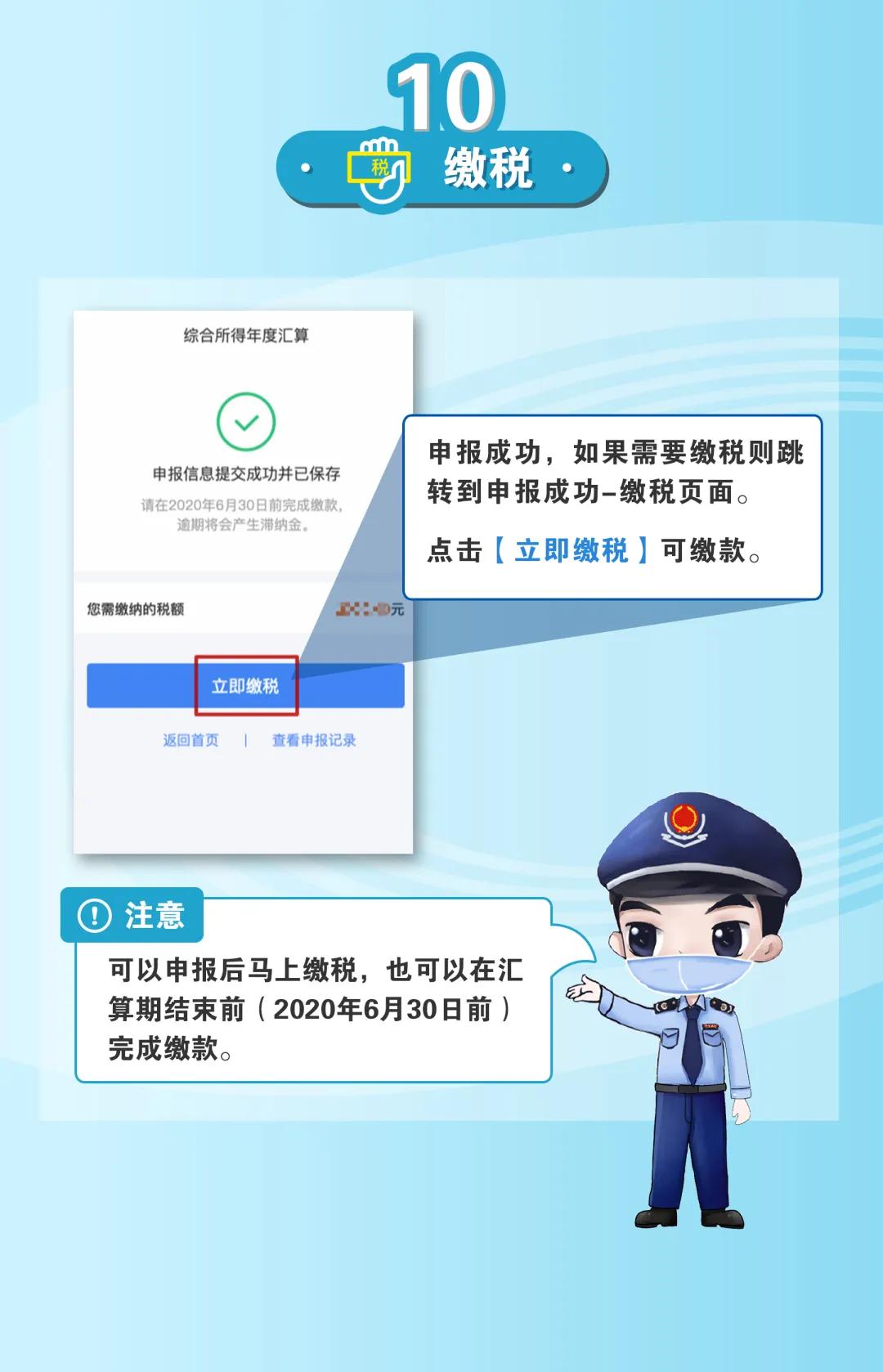 广东省免抵退税申报，政策解读与操作指南