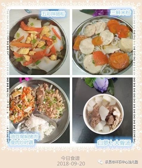 一岁四个月宝宝营养食谱指南